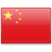 
                            الصين تأشيرة
                            
